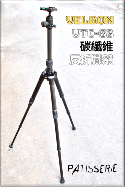 Velbon腳架.png Velbon腳架.png