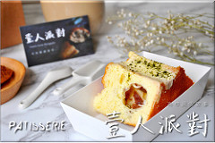 壹人派對