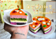 蒲公英的秘密