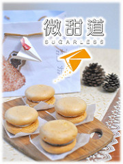 微甜道烘焙坊